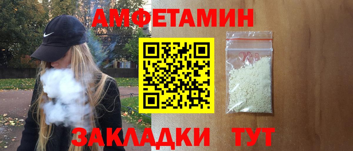 Amphetamine 97% Ишимбай