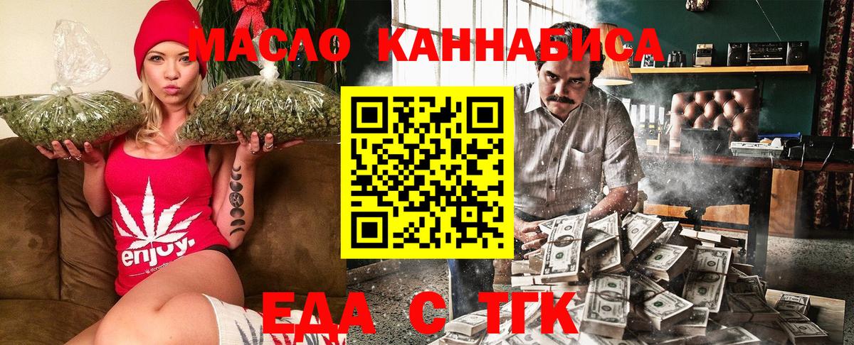 Ишимбай  Canna-Cookies конопля  Вход с VPN 