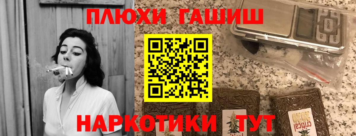 Гашиш Cannabis Ишимбай