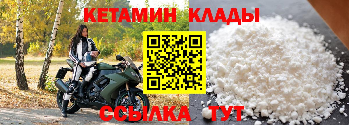 MDMA Ишимбай