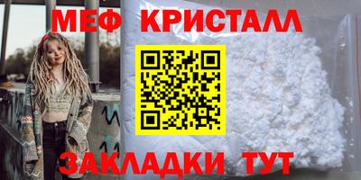 mdma Краснознаменск