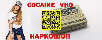 героин Краснодар