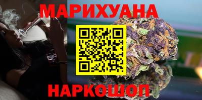 трава Краснокаменск