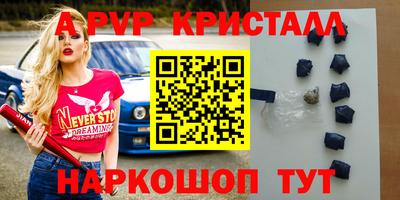 mdma Краснознаменск