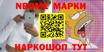 трава Краснокаменск