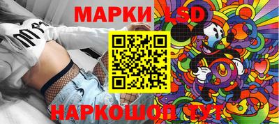 трава Краснокаменск