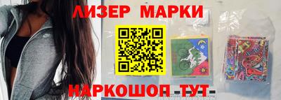 трава Краснокаменск