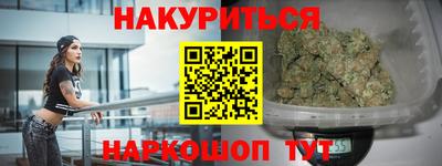 кристаллы Ивантеевка