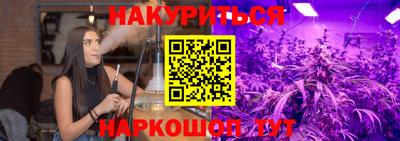 трава Краснокаменск