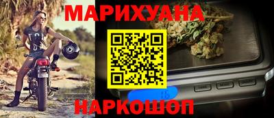 трава Краснокаменск