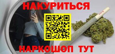 героин Краснодар
