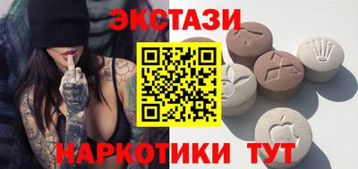 трава Краснокаменск