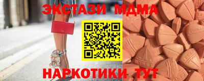 героин Краснодар