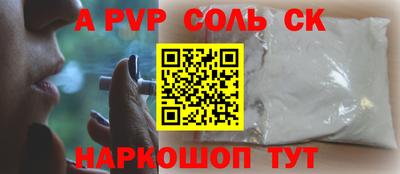 героин Краснодар