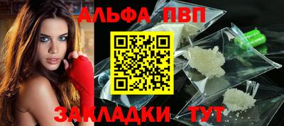 трава Краснокаменск