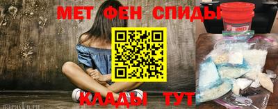 трава Краснокаменск