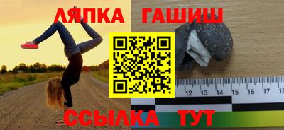 трава Краснокаменск