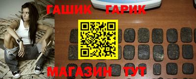 трава Краснокаменск