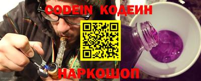 героин Краснодар