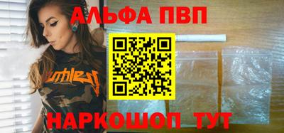 трава Краснокаменск
