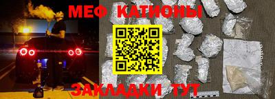 mdma Краснознаменск
