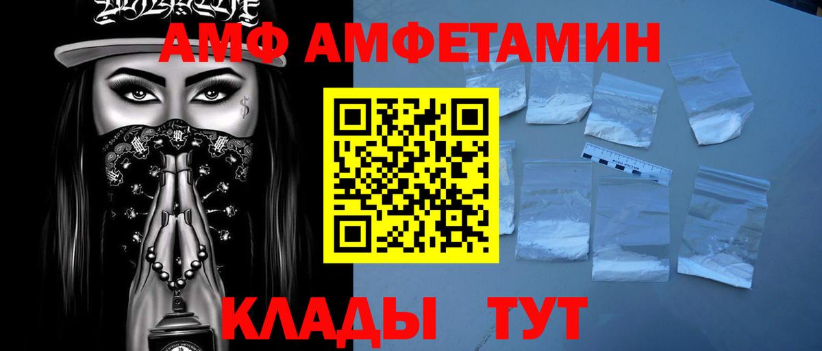 МЕТАМФЕТАМИН мет  Вход с VPN  Ишимбай 