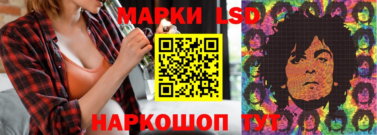 Марки NBOMe 1500мкг Ишимбай