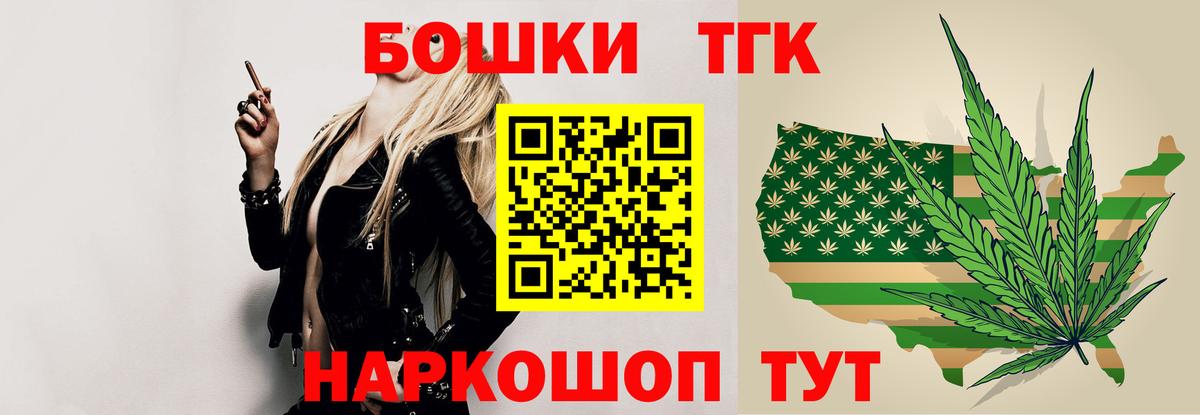 Марихуана White Widow  Конопля план  Ишимбай  Каннабис White Widow  Вход с VPN 